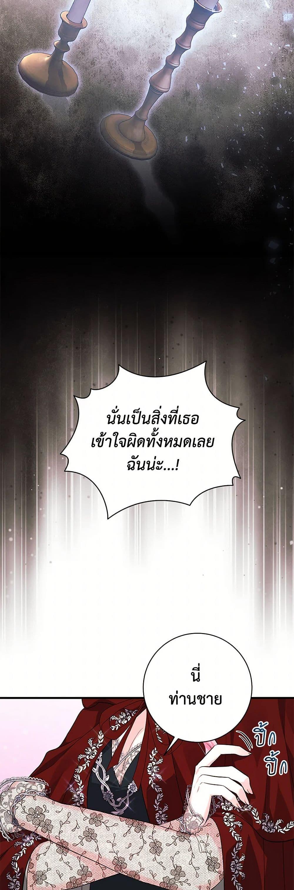 Manga-lc-com อ่านมังงะ อ่านการ์ตูน ออนไลน์ ฟรี The Archduke’s Magical Business Partner ตอนที่ 1 2 3 4 5 6 7 8 9 10 11 12 13 14 ฟรี ไม่มีโฆษณา Manga-lc - อ่าน มังงะ อ่าน การ์ตูน ออนไลน์ อ่านมังงะ ฟรี