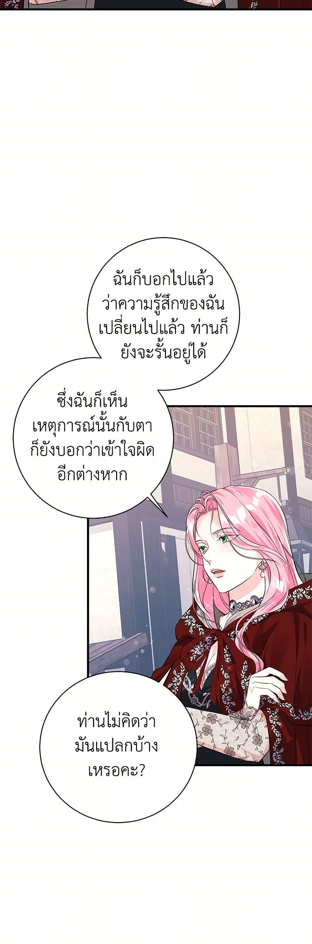 Manga-lc-com อ่านมังงะ อ่านการ์ตูน ออนไลน์ ฟรี The Archduke’s Magical Business Partner ตอนที่ 1 2 3 4 5 6 7 8 9 10 11 12 13 14 ฟรี ไม่มีโฆษณา Manga-lc - อ่าน มังงะ อ่าน การ์ตูน ออนไลน์ อ่านมังงะ ฟรี