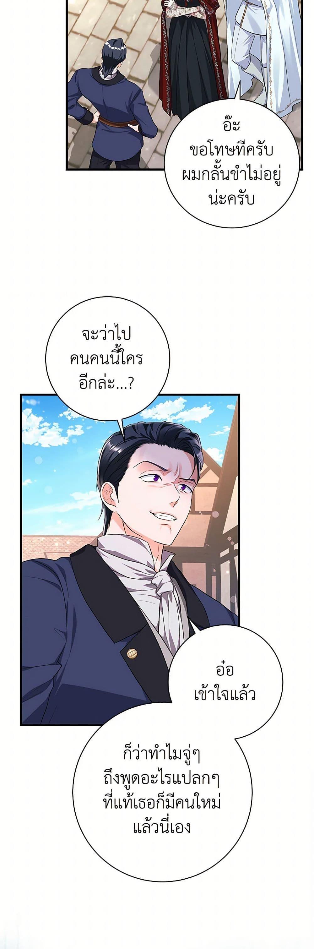 Manga-lc-com อ่านมังงะ อ่านการ์ตูน ออนไลน์ ฟรี The Archduke’s Magical Business Partner ตอนที่ 1 2 3 4 5 6 7 8 9 10 11 12 13 14 ฟรี ไม่มีโฆษณา Manga-lc - อ่าน มังงะ อ่าน การ์ตูน ออนไลน์ อ่านมังงะ ฟรี