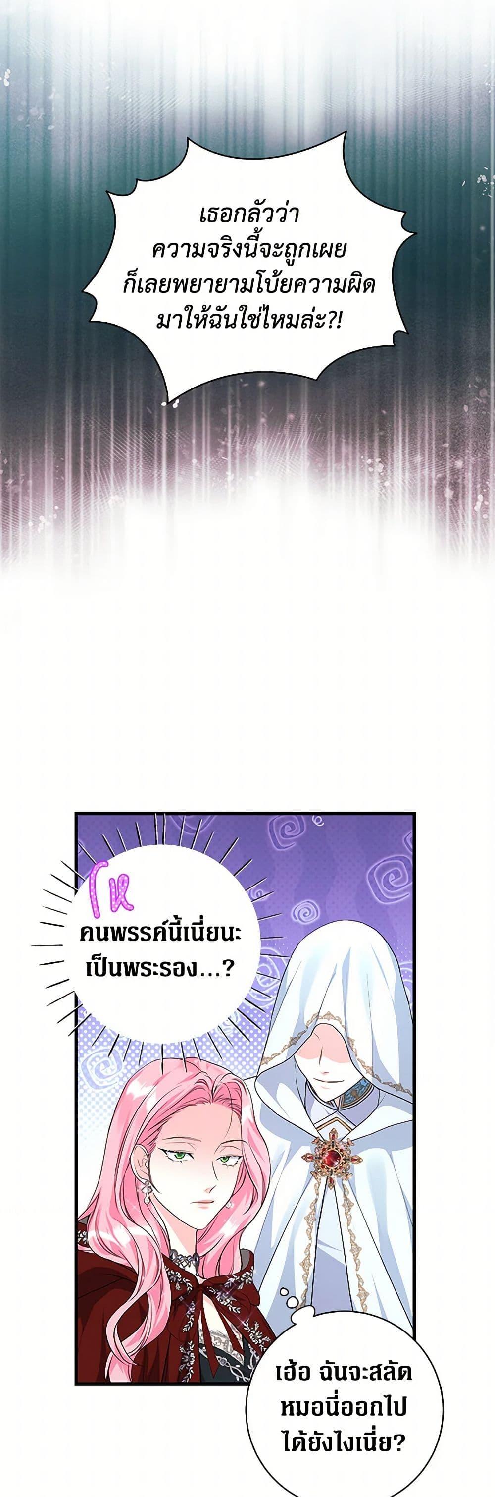 Manga-lc-com อ่านมังงะ อ่านการ์ตูน ออนไลน์ ฟรี The Archduke’s Magical Business Partner ตอนที่ 1 2 3 4 5 6 7 8 9 10 11 12 13 14 ฟรี ไม่มีโฆษณา Manga-lc - อ่าน มังงะ อ่าน การ์ตูน ออนไลน์ อ่านมังงะ ฟรี
