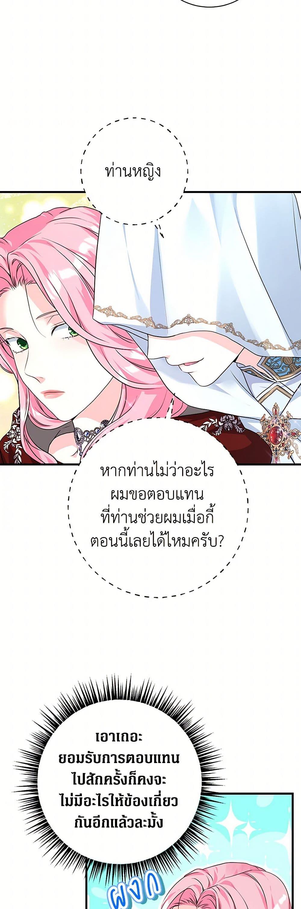 Manga-lc-com อ่านมังงะ อ่านการ์ตูน ออนไลน์ ฟรี The Archduke’s Magical Business Partner ตอนที่ 1 2 3 4 5 6 7 8 9 10 11 12 13 14 ฟรี ไม่มีโฆษณา Manga-lc - อ่าน มังงะ อ่าน การ์ตูน ออนไลน์ อ่านมังงะ ฟรี