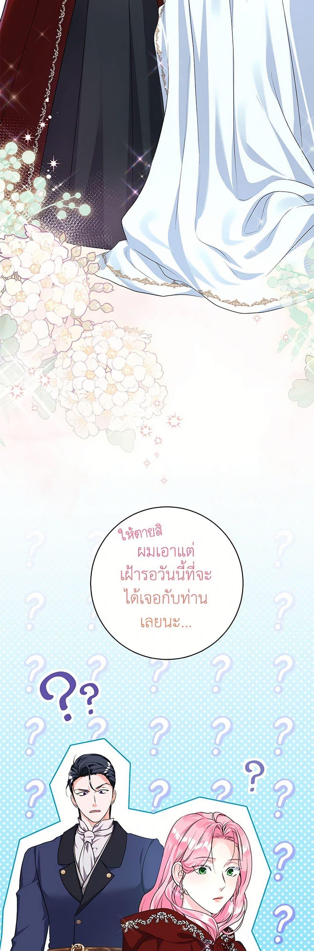 Manga-lc-com อ่านมังงะ อ่านการ์ตูน ออนไลน์ ฟรี The Archduke’s Magical Business Partner ตอนที่ 1 2 3 4 5 6 7 8 9 10 11 12 13 14 ฟรี ไม่มีโฆษณา Manga-lc - อ่าน มังงะ อ่าน การ์ตูน ออนไลน์ อ่านมังงะ ฟรี
