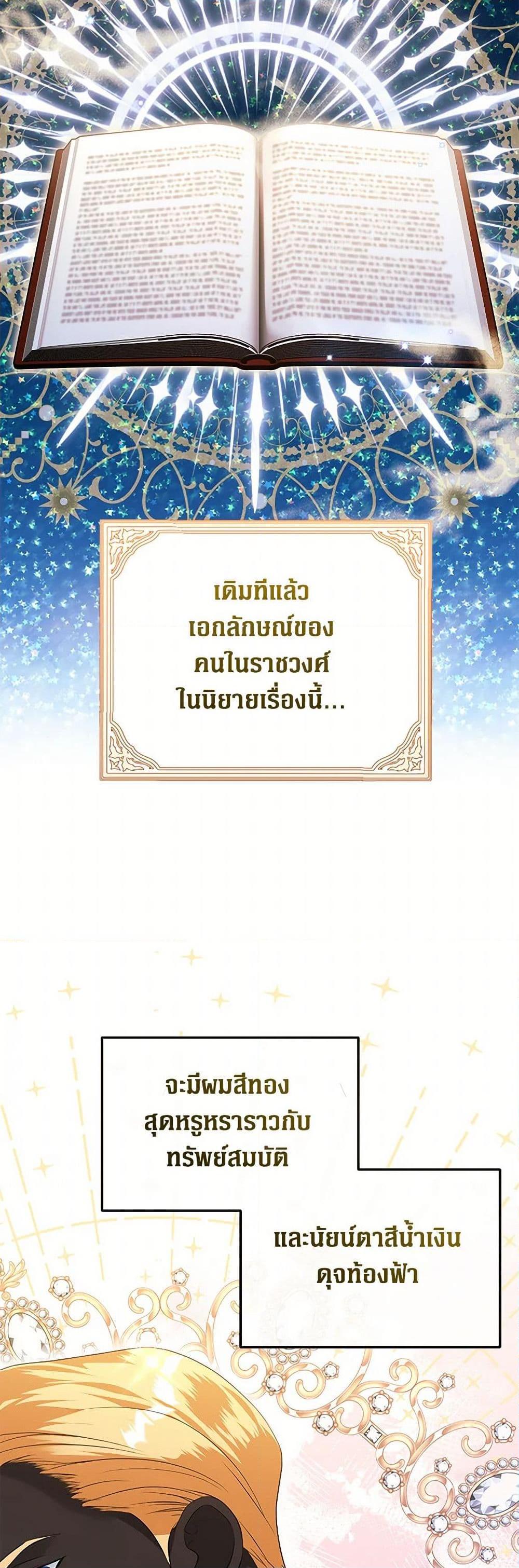 Manga-lc-com อ่านมังงะ อ่านการ์ตูน ออนไลน์ ฟรี The Archduke’s Magical Business Partner ตอนที่ 1 2 3 4 5 6 7 8 9 10 11 12 13 14 ฟรี ไม่มีโฆษณา Manga-lc - อ่าน มังงะ อ่าน การ์ตูน ออนไลน์ อ่านมังงะ ฟรี