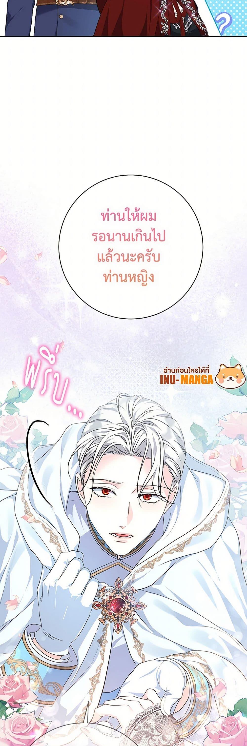 Manga-lc-com อ่านมังงะ อ่านการ์ตูน ออนไลน์ ฟรี The Archduke’s Magical Business Partner ตอนที่ 1 2 3 4 5 6 7 8 9 10 11 12 13 14 ฟรี ไม่มีโฆษณา Manga-lc - อ่าน มังงะ อ่าน การ์ตูน ออนไลน์ อ่านมังงะ ฟรี