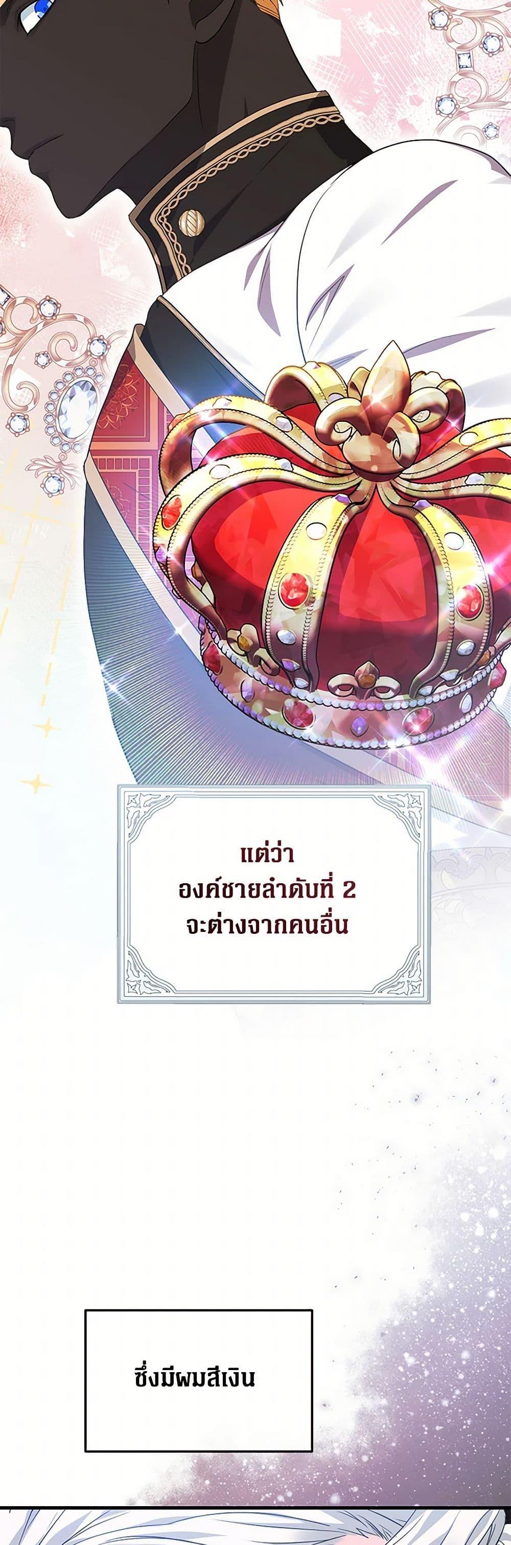 Manga-lc-com อ่านมังงะ อ่านการ์ตูน ออนไลน์ ฟรี The Archduke’s Magical Business Partner ตอนที่ 1 2 3 4 5 6 7 8 9 10 11 12 13 14 ฟรี ไม่มีโฆษณา Manga-lc - อ่าน มังงะ อ่าน การ์ตูน ออนไลน์ อ่านมังงะ ฟรี