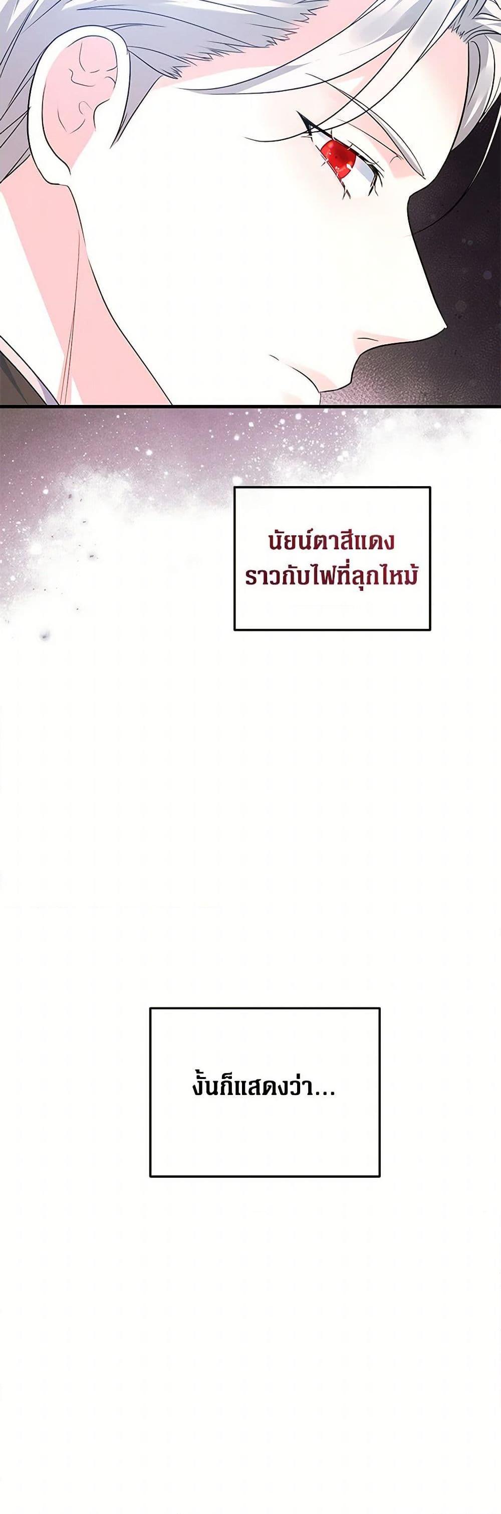 Manga-lc-com อ่านมังงะ อ่านการ์ตูน ออนไลน์ ฟรี The Archduke’s Magical Business Partner ตอนที่ 1 2 3 4 5 6 7 8 9 10 11 12 13 14 ฟรี ไม่มีโฆษณา Manga-lc - อ่าน มังงะ อ่าน การ์ตูน ออนไลน์ อ่านมังงะ ฟรี