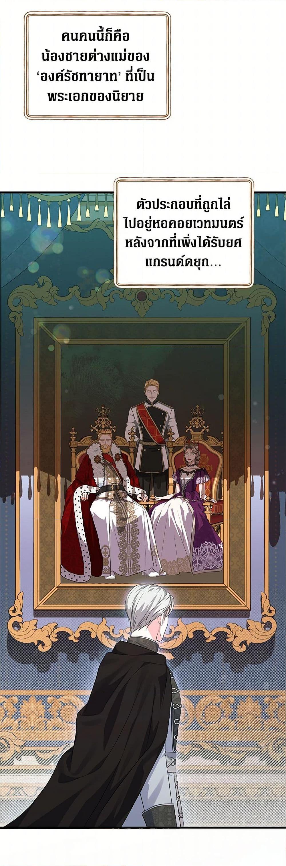 Manga-lc-com อ่านมังงะ อ่านการ์ตูน ออนไลน์ ฟรี The Archduke’s Magical Business Partner ตอนที่ 1 2 3 4 5 6 7 8 9 10 11 12 13 14 ฟรี ไม่มีโฆษณา Manga-lc - อ่าน มังงะ อ่าน การ์ตูน ออนไลน์ อ่านมังงะ ฟรี