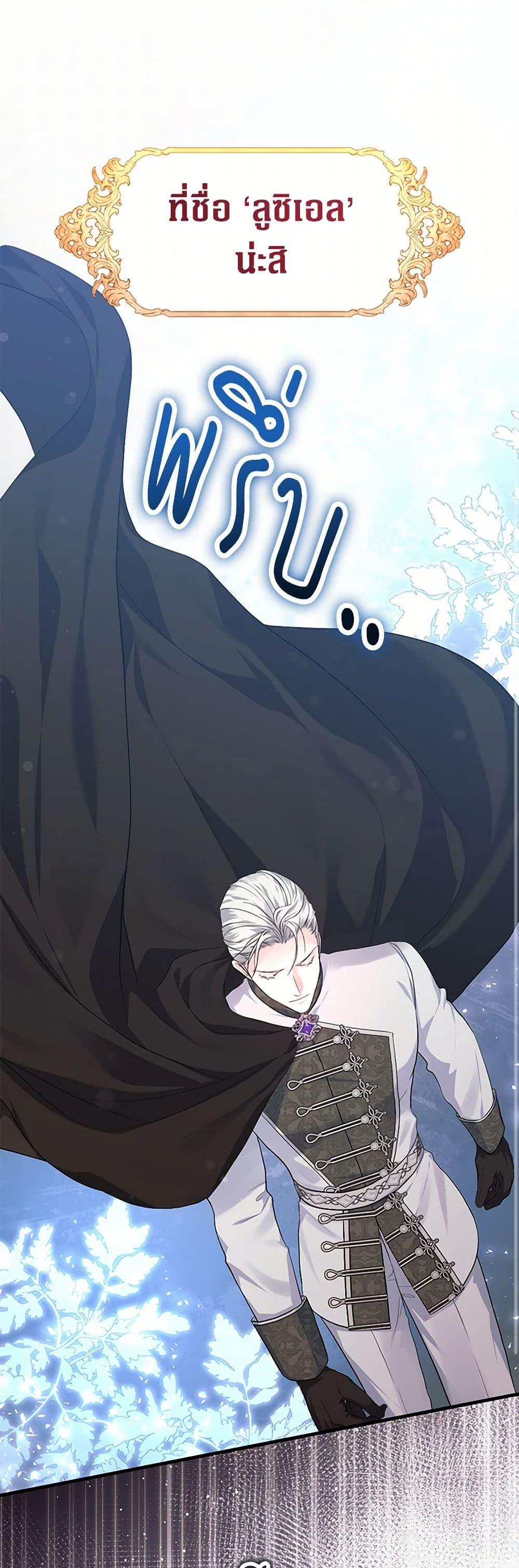Manga-lc-com อ่านมังงะ อ่านการ์ตูน ออนไลน์ ฟรี The Archduke’s Magical Business Partner ตอนที่ 1 2 3 4 5 6 7 8 9 10 11 12 13 14 ฟรี ไม่มีโฆษณา Manga-lc - อ่าน มังงะ อ่าน การ์ตูน ออนไลน์ อ่านมังงะ ฟรี