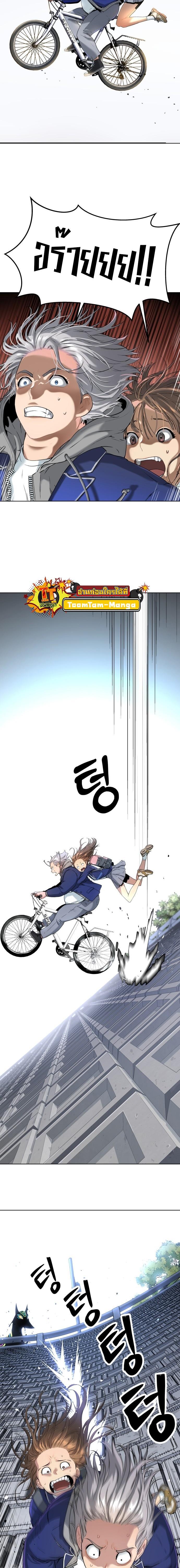 Manga-lc-com อ่านมังงะ อ่านการ์ตูน ออนไลน์ ฟรี Oh! Dangun ตอนที่ 1 2 3 4 5 6 7 8 9 10 11 12 13 14 ฟรี ไม่มีโฆษณา Manga-lc - อ่าน มังงะ อ่าน การ์ตูน ออนไลน์ อ่านมังงะ ฟรี