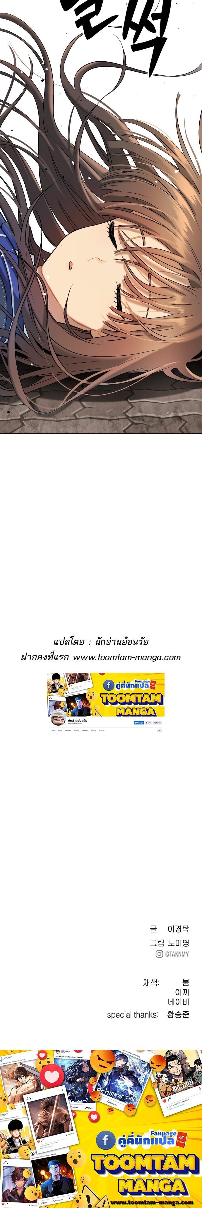 Manga-lc-com อ่านมังงะ อ่านการ์ตูน ออนไลน์ ฟรี Oh! Dangun ตอนที่ 1 2 3 4 5 6 7 8 9 10 11 12 13 14 ฟรี ไม่มีโฆษณา Manga-lc - อ่าน มังงะ อ่าน การ์ตูน ออนไลน์ อ่านมังงะ ฟรี