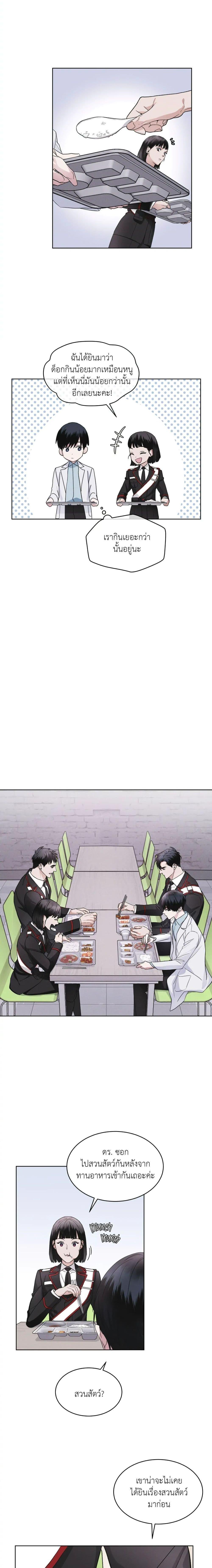 Manga-lc-com อ่านมังงะ อ่านการ์ตูน ออนไลน์ ฟรี Rainbow City ตอนที่ 1 2 3 4 5 6 7 8 9 10 11 12 13 14 ฟรี ไม่มีโฆษณา Manga-lc - อ่าน มังงะ อ่าน การ์ตูน ออนไลน์ อ่านมังงะ ฟรี