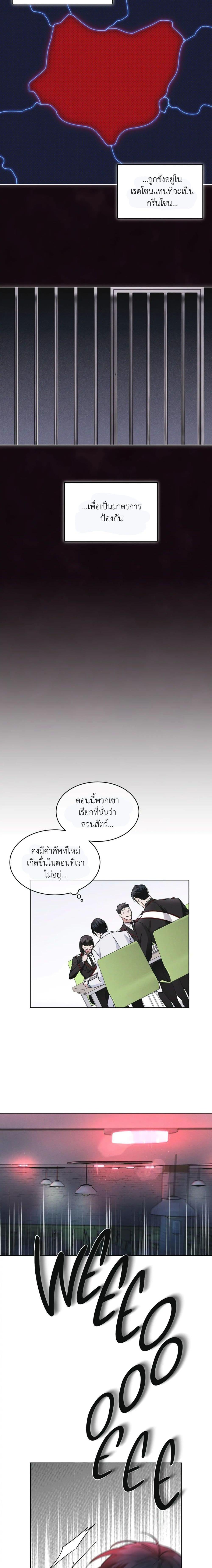 Manga-lc-com อ่านมังงะ อ่านการ์ตูน ออนไลน์ ฟรี Rainbow City ตอนที่ 1 2 3 4 5 6 7 8 9 10 11 12 13 14 ฟรี ไม่มีโฆษณา Manga-lc - อ่าน มังงะ อ่าน การ์ตูน ออนไลน์ อ่านมังงะ ฟรี