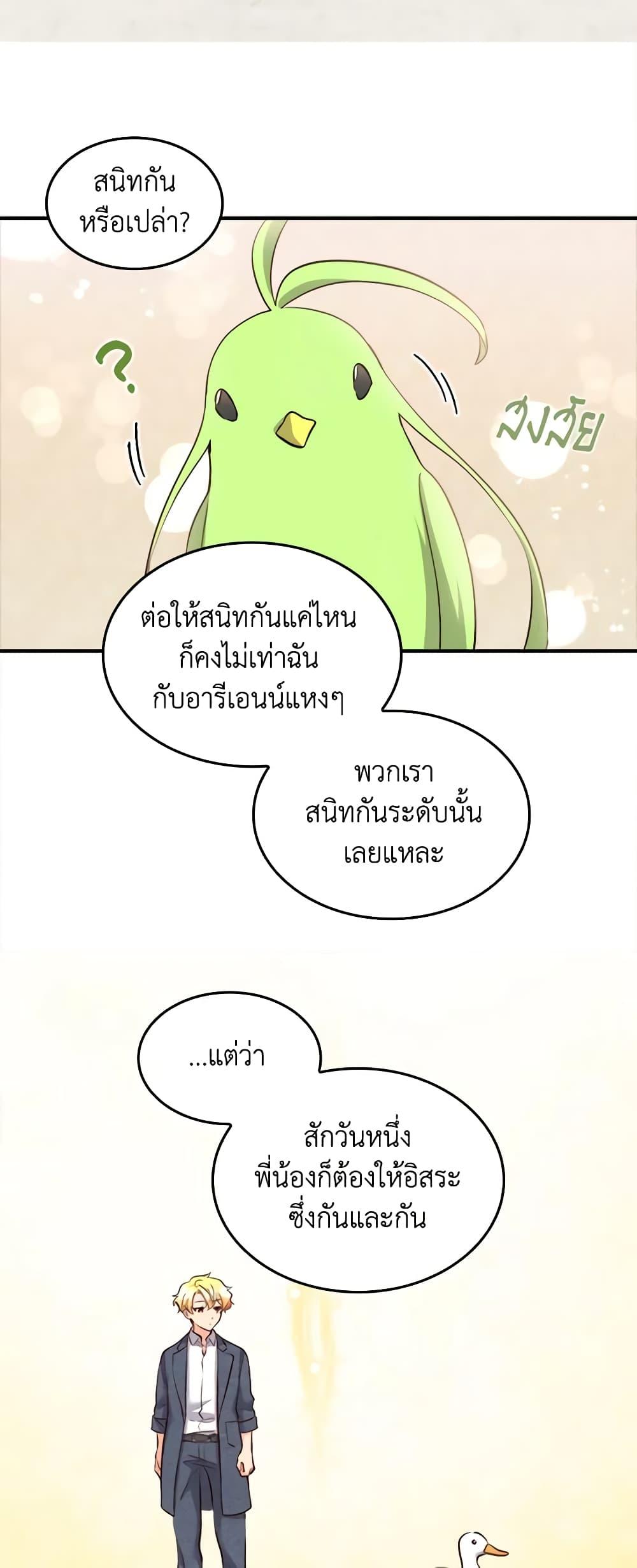 Manga-lc-com อ่านมังงะ อ่านการ์ตูน ออนไลน์ ฟรี The Twins’ New Life ตอนที่ 1 2 3 4 5 6 7 8 9 10 11 12 13 14 ฟรี ไม่มีโฆษณา Manga-lc - อ่าน มังงะ อ่าน การ์ตูน ออนไลน์ อ่านมังงะ ฟรี