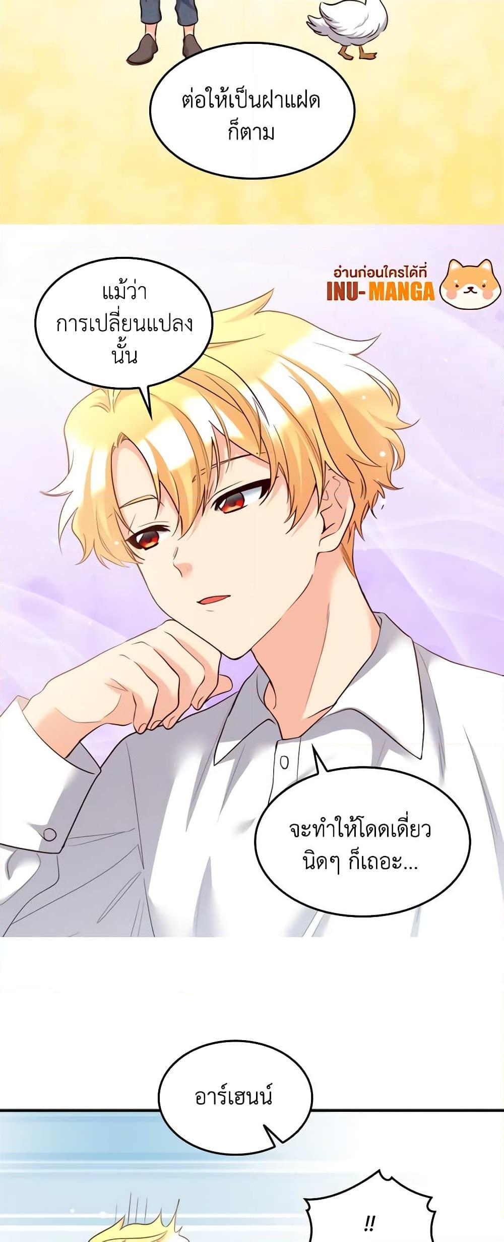 Manga-lc-com อ่านมังงะ อ่านการ์ตูน ออนไลน์ ฟรี The Twins’ New Life ตอนที่ 1 2 3 4 5 6 7 8 9 10 11 12 13 14 ฟรี ไม่มีโฆษณา Manga-lc - อ่าน มังงะ อ่าน การ์ตูน ออนไลน์ อ่านมังงะ ฟรี