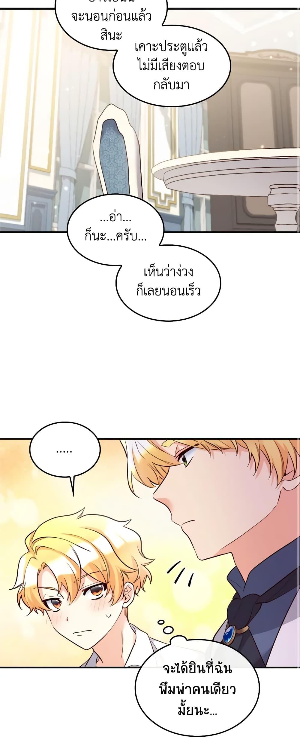 Manga-lc-com อ่านมังงะ อ่านการ์ตูน ออนไลน์ ฟรี The Twins’ New Life ตอนที่ 1 2 3 4 5 6 7 8 9 10 11 12 13 14 ฟรี ไม่มีโฆษณา Manga-lc - อ่าน มังงะ อ่าน การ์ตูน ออนไลน์ อ่านมังงะ ฟรี