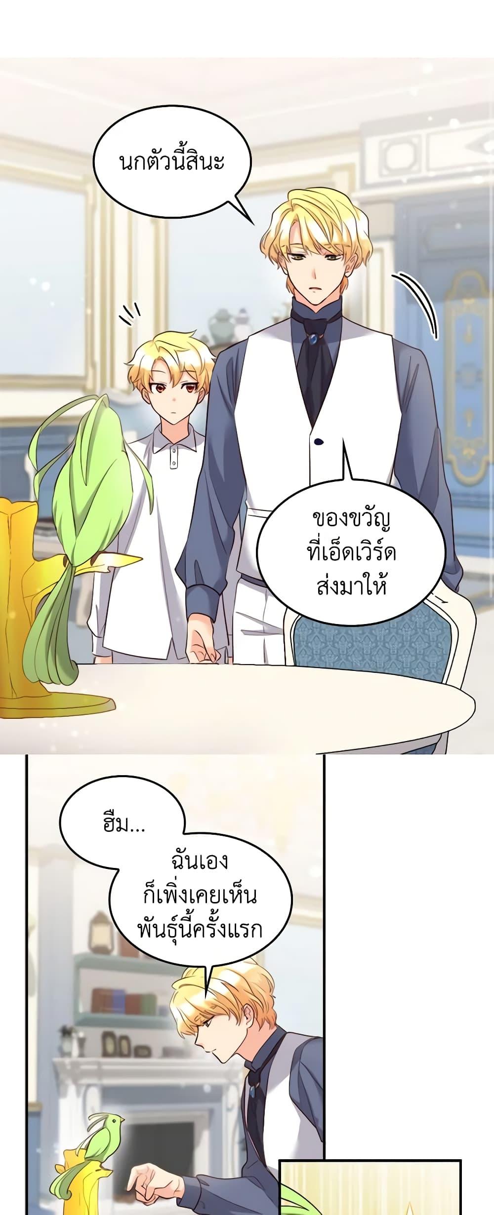 Manga-lc-com อ่านมังงะ อ่านการ์ตูน ออนไลน์ ฟรี The Twins’ New Life ตอนที่ 1 2 3 4 5 6 7 8 9 10 11 12 13 14 ฟรี ไม่มีโฆษณา Manga-lc - อ่าน มังงะ อ่าน การ์ตูน ออนไลน์ อ่านมังงะ ฟรี