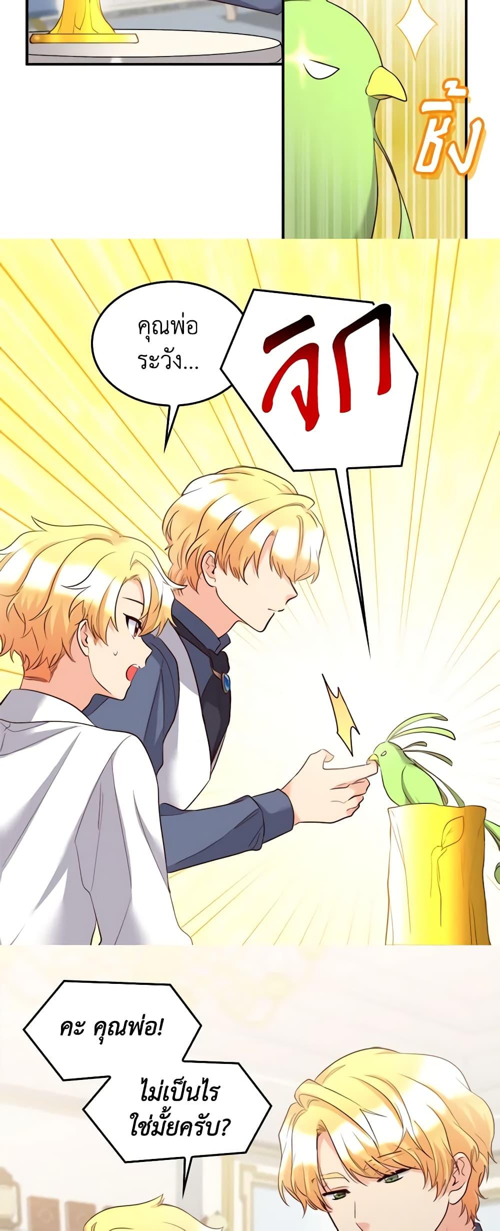 Manga-lc-com อ่านมังงะ อ่านการ์ตูน ออนไลน์ ฟรี The Twins’ New Life ตอนที่ 1 2 3 4 5 6 7 8 9 10 11 12 13 14 ฟรี ไม่มีโฆษณา Manga-lc - อ่าน มังงะ อ่าน การ์ตูน ออนไลน์ อ่านมังงะ ฟรี