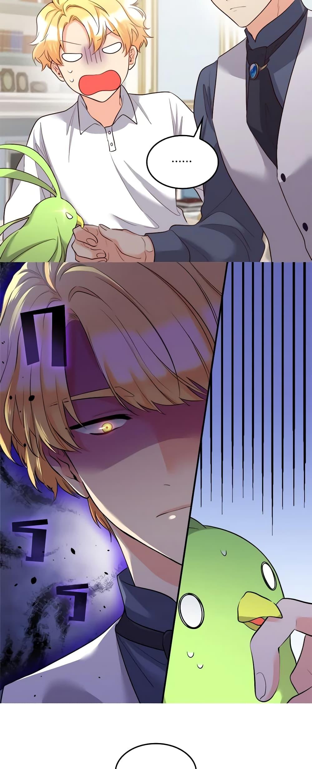 Manga-lc-com อ่านมังงะ อ่านการ์ตูน ออนไลน์ ฟรี The Twins’ New Life ตอนที่ 1 2 3 4 5 6 7 8 9 10 11 12 13 14 ฟรี ไม่มีโฆษณา Manga-lc - อ่าน มังงะ อ่าน การ์ตูน ออนไลน์ อ่านมังงะ ฟรี