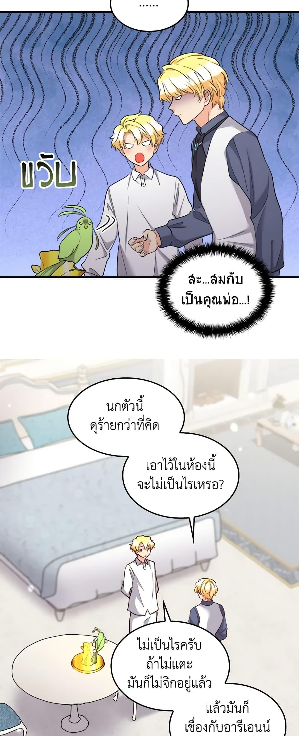 Manga-lc-com อ่านมังงะ อ่านการ์ตูน ออนไลน์ ฟรี The Twins’ New Life ตอนที่ 1 2 3 4 5 6 7 8 9 10 11 12 13 14 ฟรี ไม่มีโฆษณา Manga-lc - อ่าน มังงะ อ่าน การ์ตูน ออนไลน์ อ่านมังงะ ฟรี