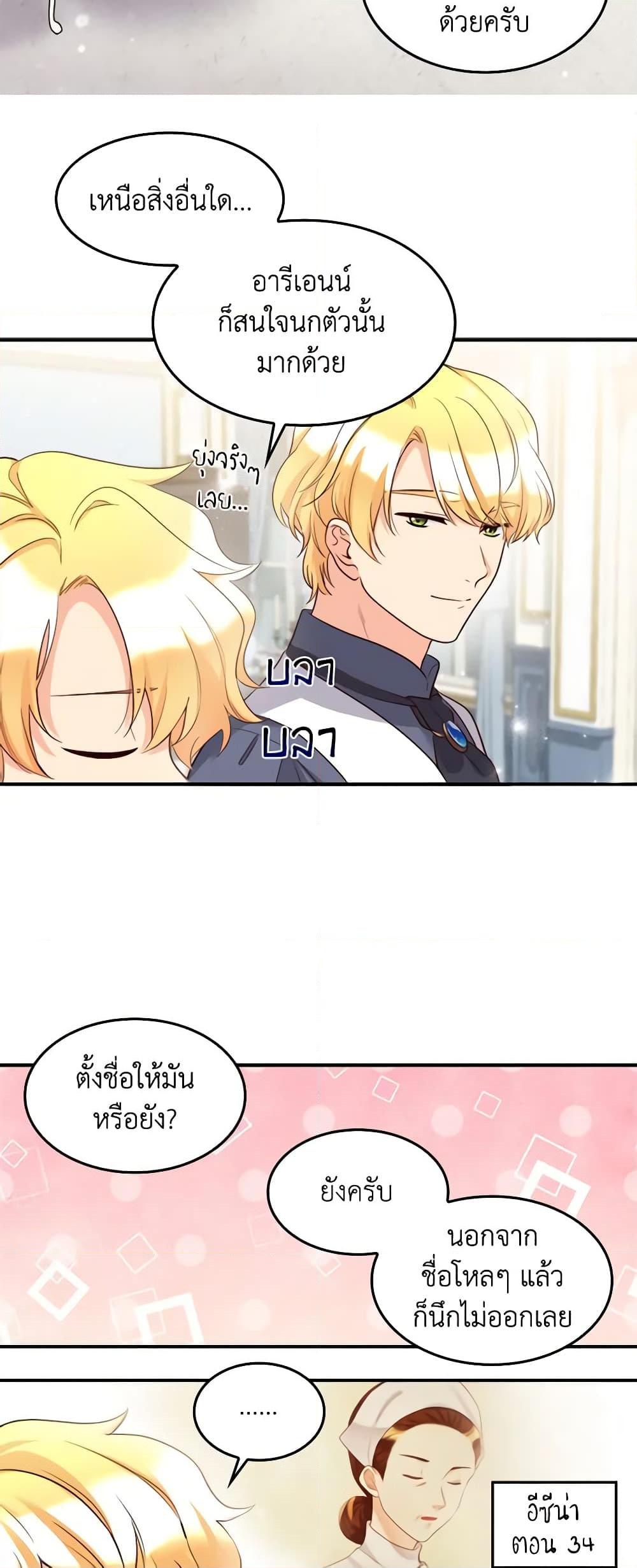 Manga-lc-com อ่านมังงะ อ่านการ์ตูน ออนไลน์ ฟรี The Twins’ New Life ตอนที่ 1 2 3 4 5 6 7 8 9 10 11 12 13 14 ฟรี ไม่มีโฆษณา Manga-lc - อ่าน มังงะ อ่าน การ์ตูน ออนไลน์ อ่านมังงะ ฟรี