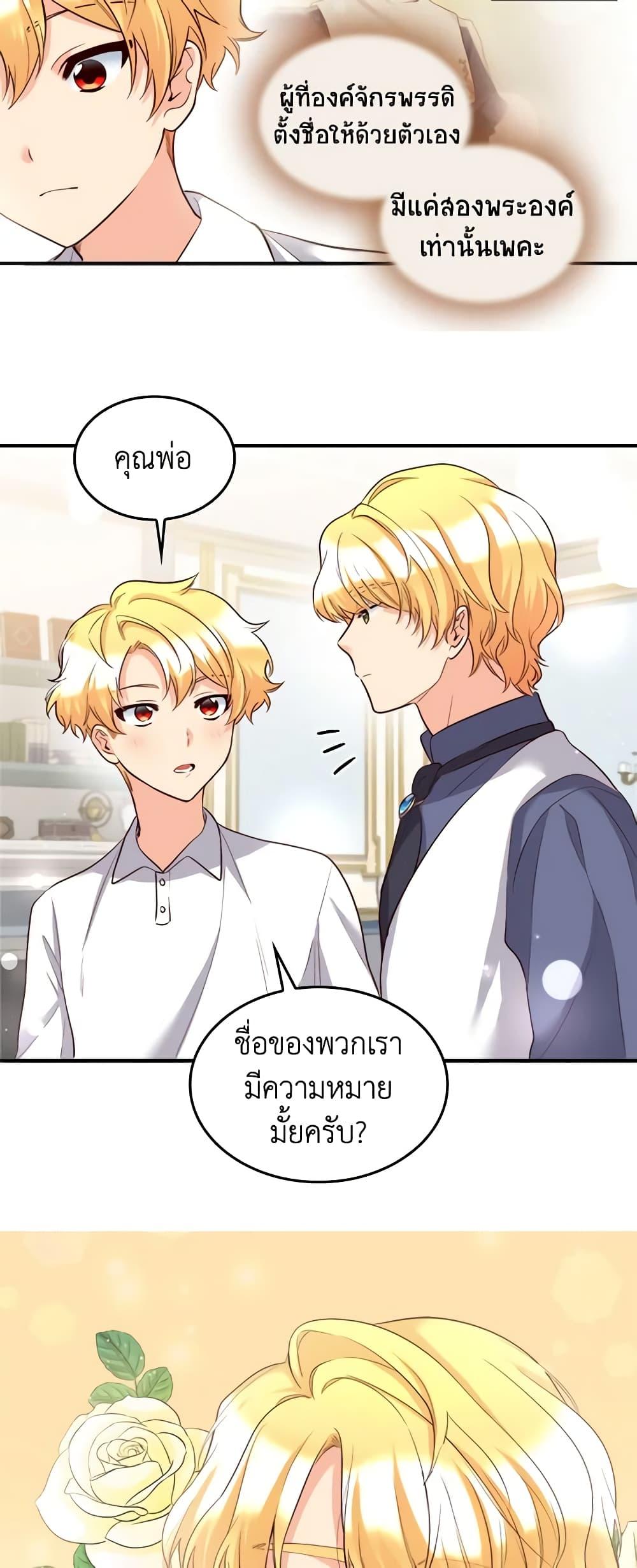 Manga-lc-com อ่านมังงะ อ่านการ์ตูน ออนไลน์ ฟรี The Twins’ New Life ตอนที่ 1 2 3 4 5 6 7 8 9 10 11 12 13 14 ฟรี ไม่มีโฆษณา Manga-lc - อ่าน มังงะ อ่าน การ์ตูน ออนไลน์ อ่านมังงะ ฟรี