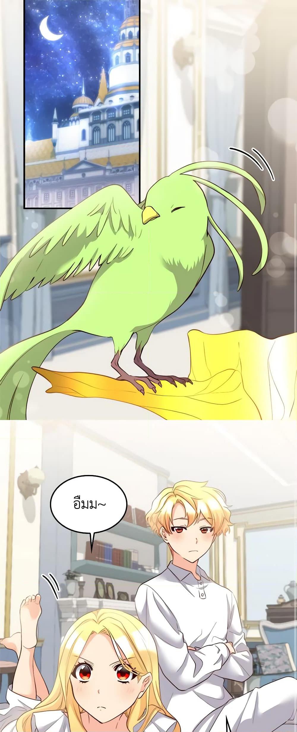 Manga-lc-com อ่านมังงะ อ่านการ์ตูน ออนไลน์ ฟรี The Twins’ New Life ตอนที่ 1 2 3 4 5 6 7 8 9 10 11 12 13 14 ฟรี ไม่มีโฆษณา Manga-lc - อ่าน มังงะ อ่าน การ์ตูน ออนไลน์ อ่านมังงะ ฟรี