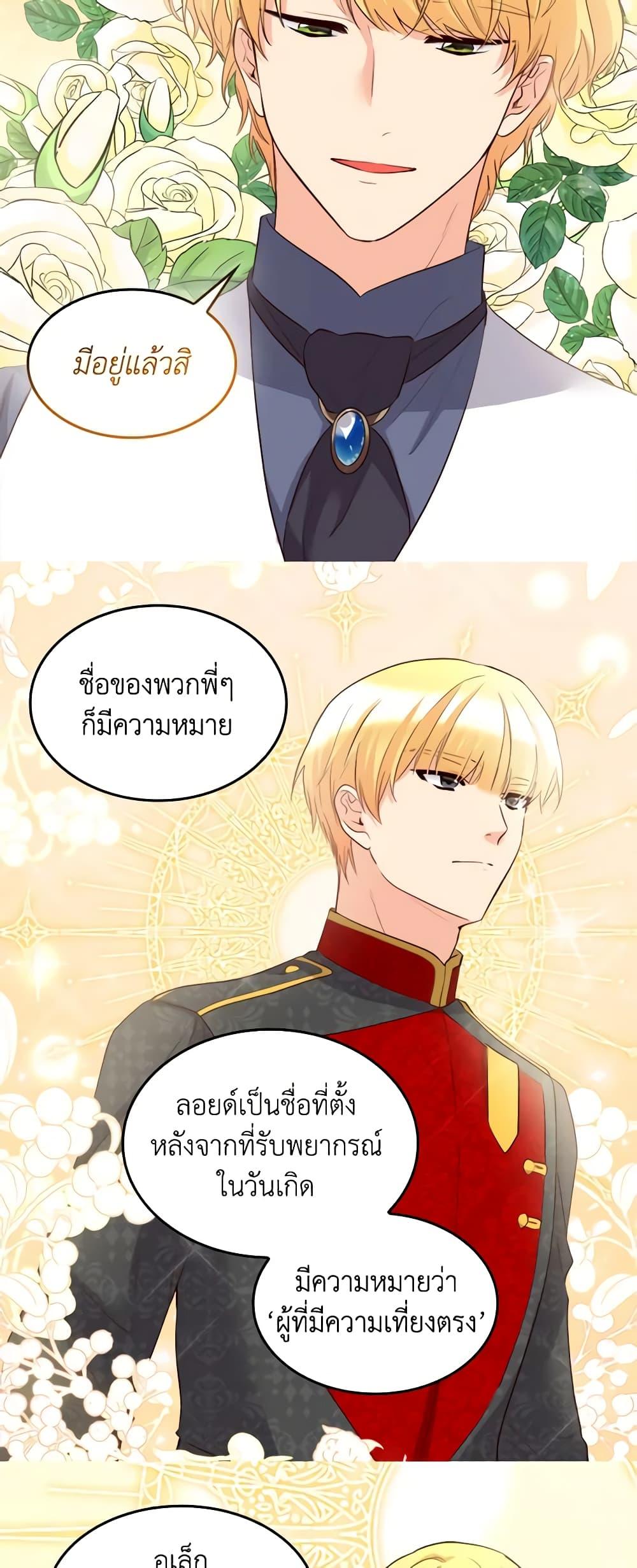 Manga-lc-com อ่านมังงะ อ่านการ์ตูน ออนไลน์ ฟรี The Twins’ New Life ตอนที่ 1 2 3 4 5 6 7 8 9 10 11 12 13 14 ฟรี ไม่มีโฆษณา Manga-lc - อ่าน มังงะ อ่าน การ์ตูน ออนไลน์ อ่านมังงะ ฟรี