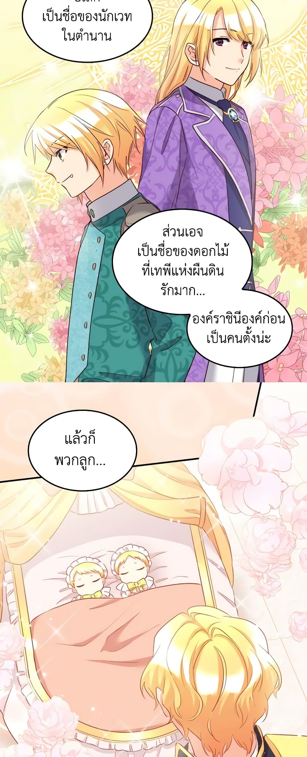 Manga-lc-com อ่านมังงะ อ่านการ์ตูน ออนไลน์ ฟรี The Twins’ New Life ตอนที่ 1 2 3 4 5 6 7 8 9 10 11 12 13 14 ฟรี ไม่มีโฆษณา Manga-lc - อ่าน มังงะ อ่าน การ์ตูน ออนไลน์ อ่านมังงะ ฟรี
