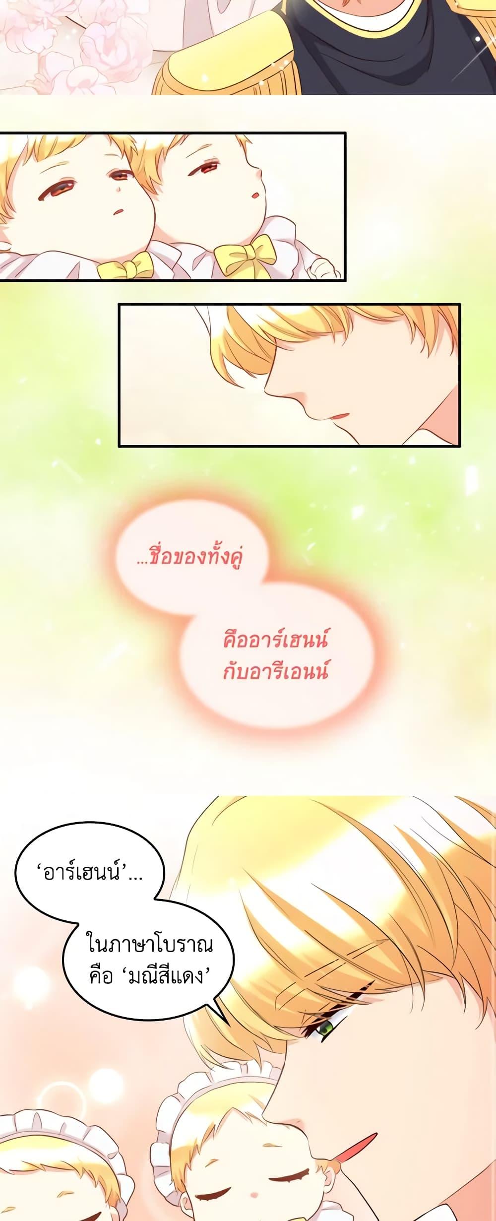 Manga-lc-com อ่านมังงะ อ่านการ์ตูน ออนไลน์ ฟรี The Twins’ New Life ตอนที่ 1 2 3 4 5 6 7 8 9 10 11 12 13 14 ฟรี ไม่มีโฆษณา Manga-lc - อ่าน มังงะ อ่าน การ์ตูน ออนไลน์ อ่านมังงะ ฟรี