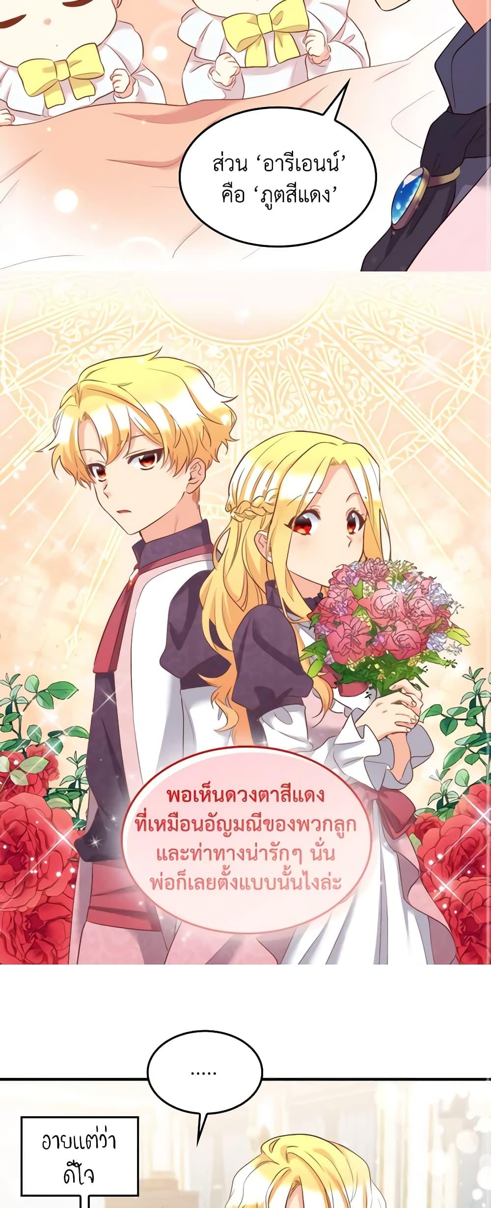 Manga-lc-com อ่านมังงะ อ่านการ์ตูน ออนไลน์ ฟรี The Twins’ New Life ตอนที่ 1 2 3 4 5 6 7 8 9 10 11 12 13 14 ฟรี ไม่มีโฆษณา Manga-lc - อ่าน มังงะ อ่าน การ์ตูน ออนไลน์ อ่านมังงะ ฟรี