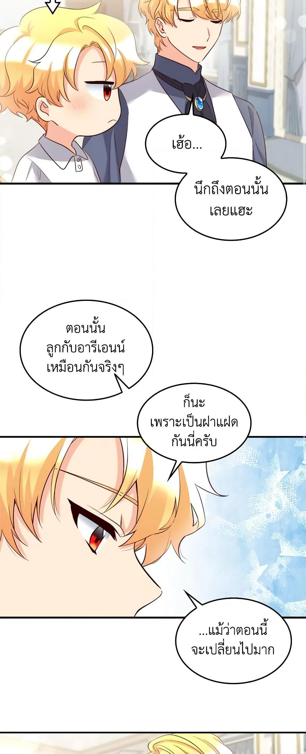Manga-lc-com อ่านมังงะ อ่านการ์ตูน ออนไลน์ ฟรี The Twins’ New Life ตอนที่ 1 2 3 4 5 6 7 8 9 10 11 12 13 14 ฟรี ไม่มีโฆษณา Manga-lc - อ่าน มังงะ อ่าน การ์ตูน ออนไลน์ อ่านมังงะ ฟรี