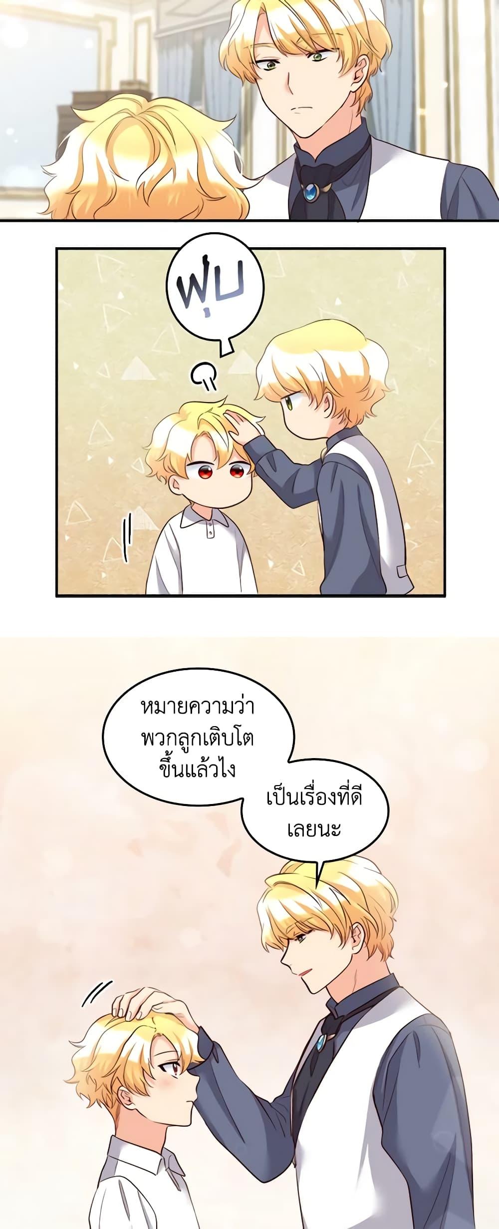 Manga-lc-com อ่านมังงะ อ่านการ์ตูน ออนไลน์ ฟรี The Twins’ New Life ตอนที่ 1 2 3 4 5 6 7 8 9 10 11 12 13 14 ฟรี ไม่มีโฆษณา Manga-lc - อ่าน มังงะ อ่าน การ์ตูน ออนไลน์ อ่านมังงะ ฟรี