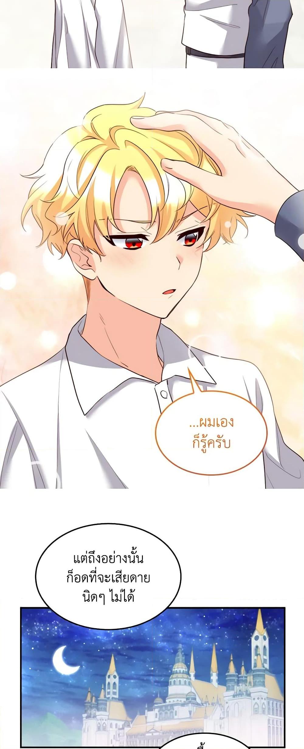 Manga-lc-com อ่านมังงะ อ่านการ์ตูน ออนไลน์ ฟรี The Twins’ New Life ตอนที่ 1 2 3 4 5 6 7 8 9 10 11 12 13 14 ฟรี ไม่มีโฆษณา Manga-lc - อ่าน มังงะ อ่าน การ์ตูน ออนไลน์ อ่านมังงะ ฟรี