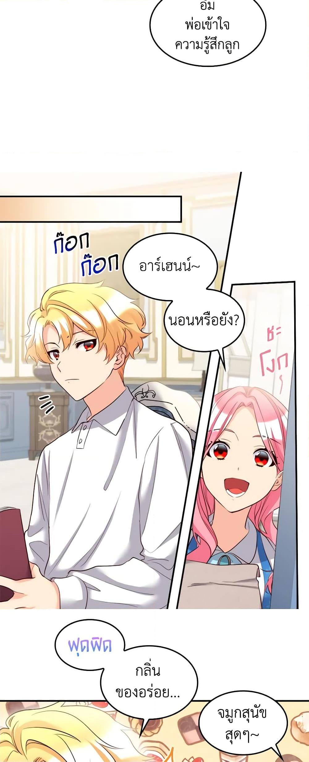 Manga-lc-com อ่านมังงะ อ่านการ์ตูน ออนไลน์ ฟรี The Twins’ New Life ตอนที่ 1 2 3 4 5 6 7 8 9 10 11 12 13 14 ฟรี ไม่มีโฆษณา Manga-lc - อ่าน มังงะ อ่าน การ์ตูน ออนไลน์ อ่านมังงะ ฟรี