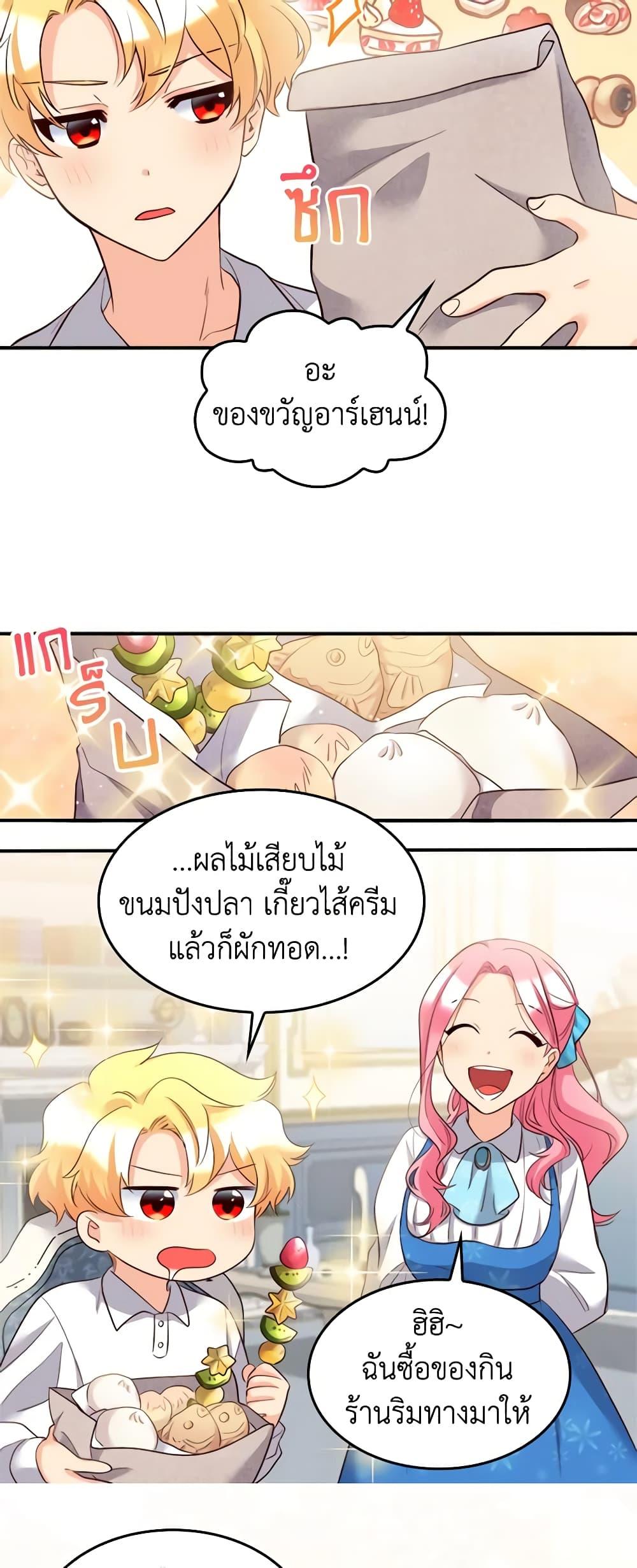 Manga-lc-com อ่านมังงะ อ่านการ์ตูน ออนไลน์ ฟรี The Twins’ New Life ตอนที่ 1 2 3 4 5 6 7 8 9 10 11 12 13 14 ฟรี ไม่มีโฆษณา Manga-lc - อ่าน มังงะ อ่าน การ์ตูน ออนไลน์ อ่านมังงะ ฟรี