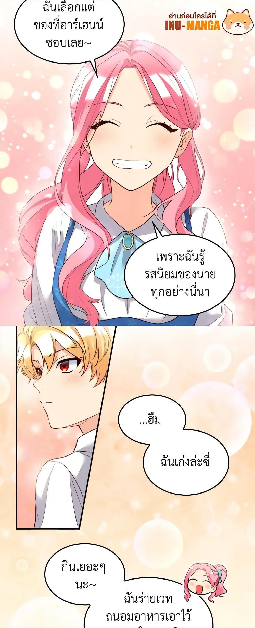 Manga-lc-com อ่านมังงะ อ่านการ์ตูน ออนไลน์ ฟรี The Twins’ New Life ตอนที่ 1 2 3 4 5 6 7 8 9 10 11 12 13 14 ฟรี ไม่มีโฆษณา Manga-lc - อ่าน มังงะ อ่าน การ์ตูน ออนไลน์ อ่านมังงะ ฟรี