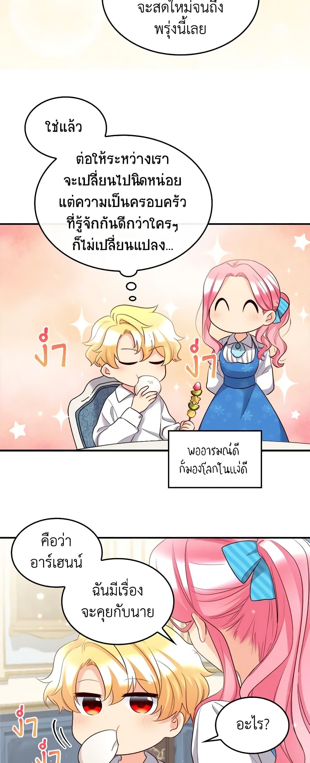 Manga-lc-com อ่านมังงะ อ่านการ์ตูน ออนไลน์ ฟรี The Twins’ New Life ตอนที่ 1 2 3 4 5 6 7 8 9 10 11 12 13 14 ฟรี ไม่มีโฆษณา Manga-lc - อ่าน มังงะ อ่าน การ์ตูน ออนไลน์ อ่านมังงะ ฟรี