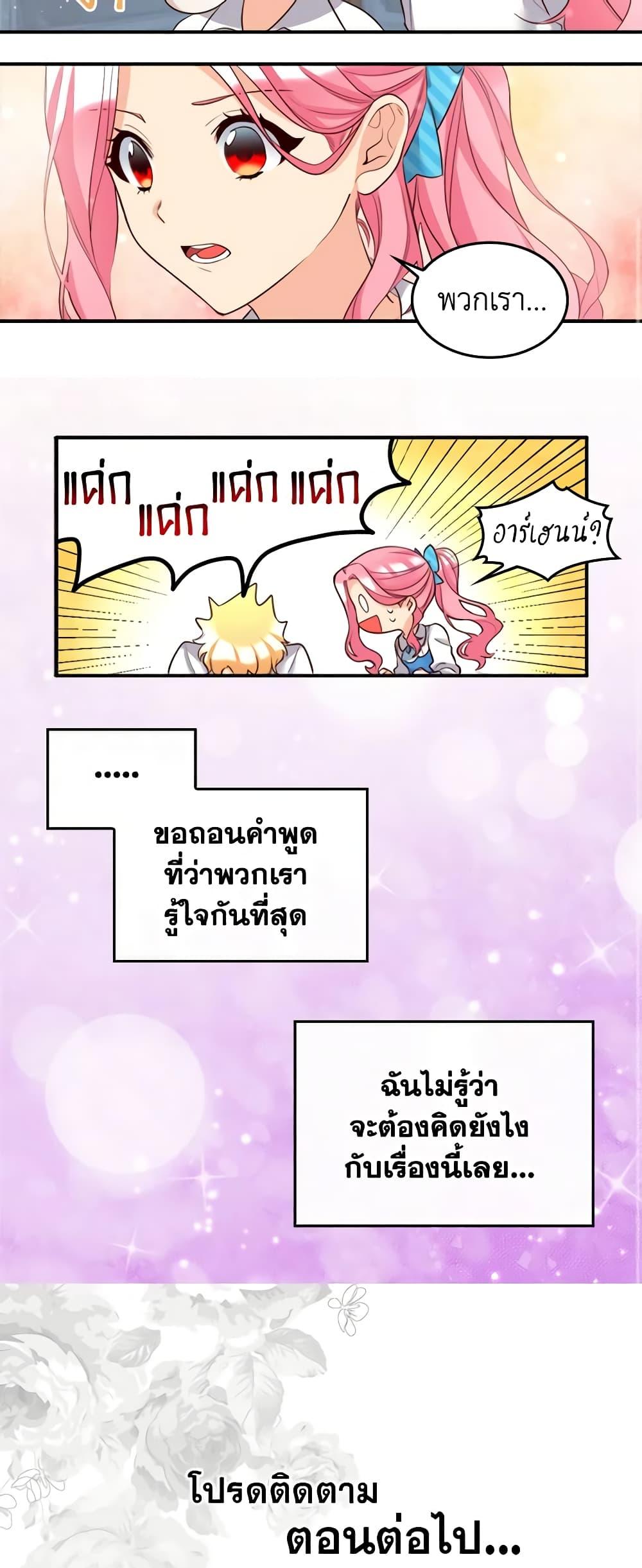 Manga-lc-com อ่านมังงะ อ่านการ์ตูน ออนไลน์ ฟรี The Twins’ New Life ตอนที่ 1 2 3 4 5 6 7 8 9 10 11 12 13 14 ฟรี ไม่มีโฆษณา Manga-lc - อ่าน มังงะ อ่าน การ์ตูน ออนไลน์ อ่านมังงะ ฟรี