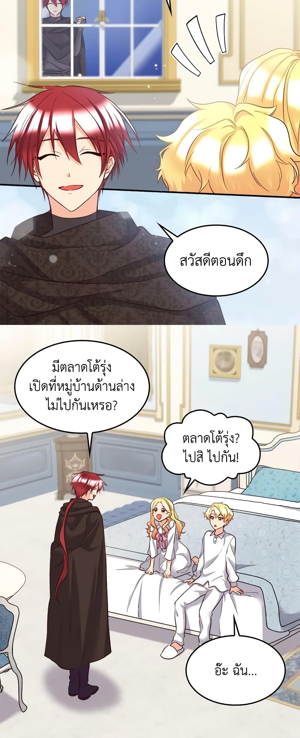 Manga-lc-com อ่านมังงะ อ่านการ์ตูน ออนไลน์ ฟรี The Twins’ New Life ตอนที่ 1 2 3 4 5 6 7 8 9 10 11 12 13 14 ฟรี ไม่มีโฆษณา Manga-lc - อ่าน มังงะ อ่าน การ์ตูน ออนไลน์ อ่านมังงะ ฟรี