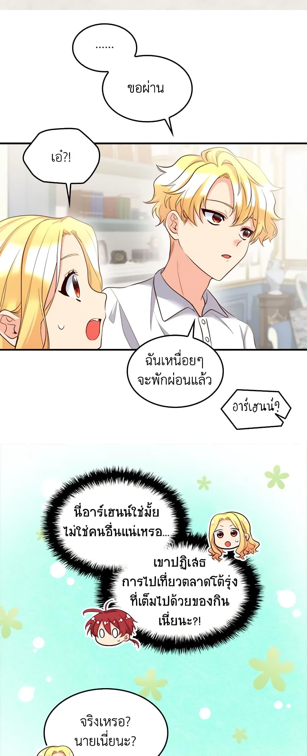 Manga-lc-com อ่านมังงะ อ่านการ์ตูน ออนไลน์ ฟรี The Twins’ New Life ตอนที่ 1 2 3 4 5 6 7 8 9 10 11 12 13 14 ฟรี ไม่มีโฆษณา Manga-lc - อ่าน มังงะ อ่าน การ์ตูน ออนไลน์ อ่านมังงะ ฟรี