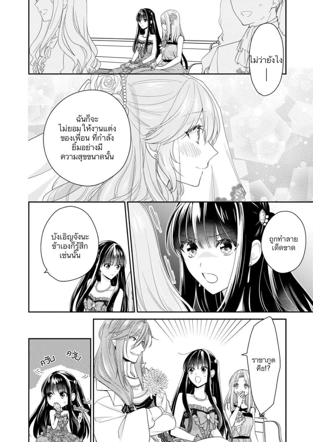 Manga-lc-com อ่านมังงะ อ่านการ์ตูน ออนไลน์ ฟรี Akuyaku Reijou wa Ringoku no Oitaishi ni Dekiai Sareru ตอนที่ 1 2 3 4 5 6 7 8 9 10 11 12 13 14 ฟรี ไม่มีโฆษณา Manga-lc - อ่าน มังงะ อ่าน การ์ตูน ออนไลน์ อ่านมังงะ ฟรี