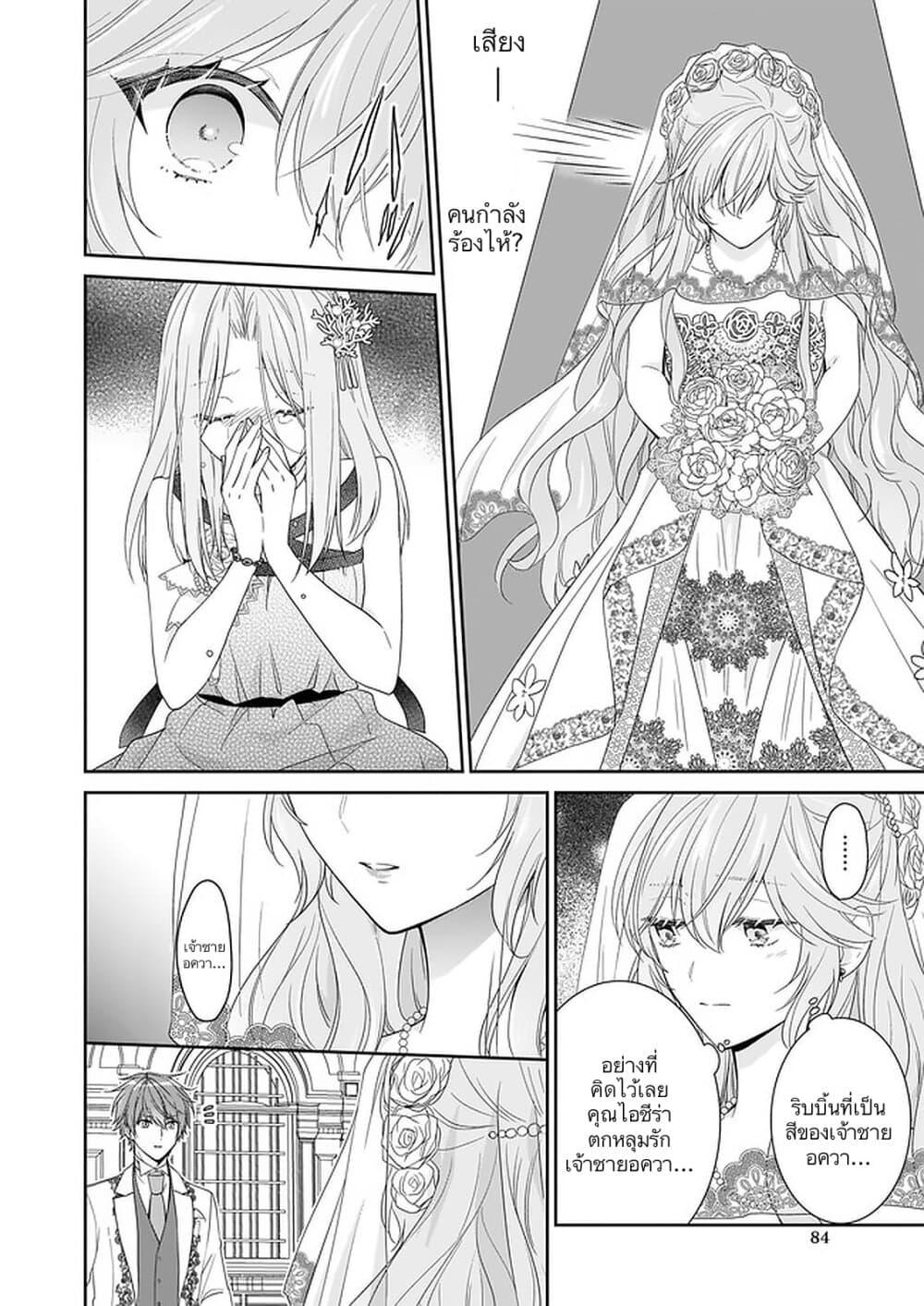 Manga-lc-com อ่านมังงะ อ่านการ์ตูน ออนไลน์ ฟรี Akuyaku Reijou wa Ringoku no Oitaishi ni Dekiai Sareru ตอนที่ 1 2 3 4 5 6 7 8 9 10 11 12 13 14 ฟรี ไม่มีโฆษณา Manga-lc - อ่าน มังงะ อ่าน การ์ตูน ออนไลน์ อ่านมังงะ ฟรี