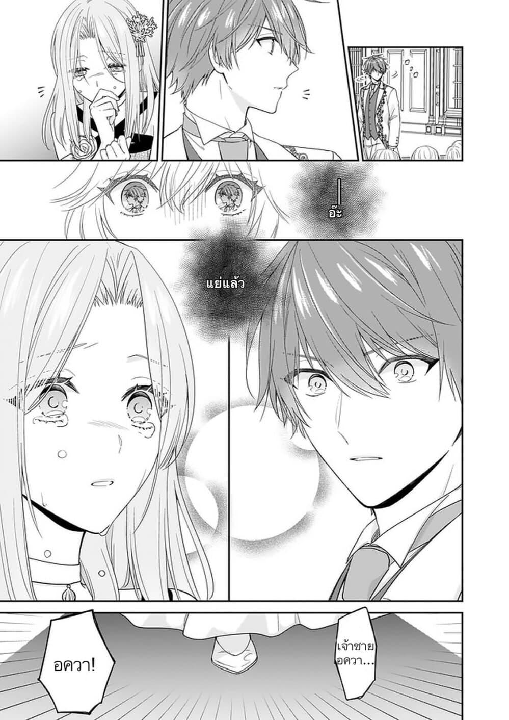 Manga-lc-com อ่านมังงะ อ่านการ์ตูน ออนไลน์ ฟรี Akuyaku Reijou wa Ringoku no Oitaishi ni Dekiai Sareru ตอนที่ 1 2 3 4 5 6 7 8 9 10 11 12 13 14 ฟรี ไม่มีโฆษณา Manga-lc - อ่าน มังงะ อ่าน การ์ตูน ออนไลน์ อ่านมังงะ ฟรี