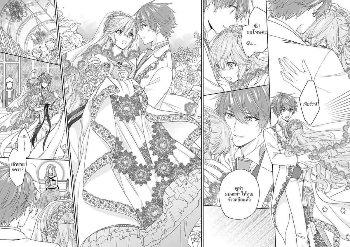 Manga-lc-com อ่านมังงะ อ่านการ์ตูน ออนไลน์ ฟรี Akuyaku Reijou wa Ringoku no Oitaishi ni Dekiai Sareru ตอนที่ 1 2 3 4 5 6 7 8 9 10 11 12 13 14 ฟรี ไม่มีโฆษณา Manga-lc - อ่าน มังงะ อ่าน การ์ตูน ออนไลน์ อ่านมังงะ ฟรี