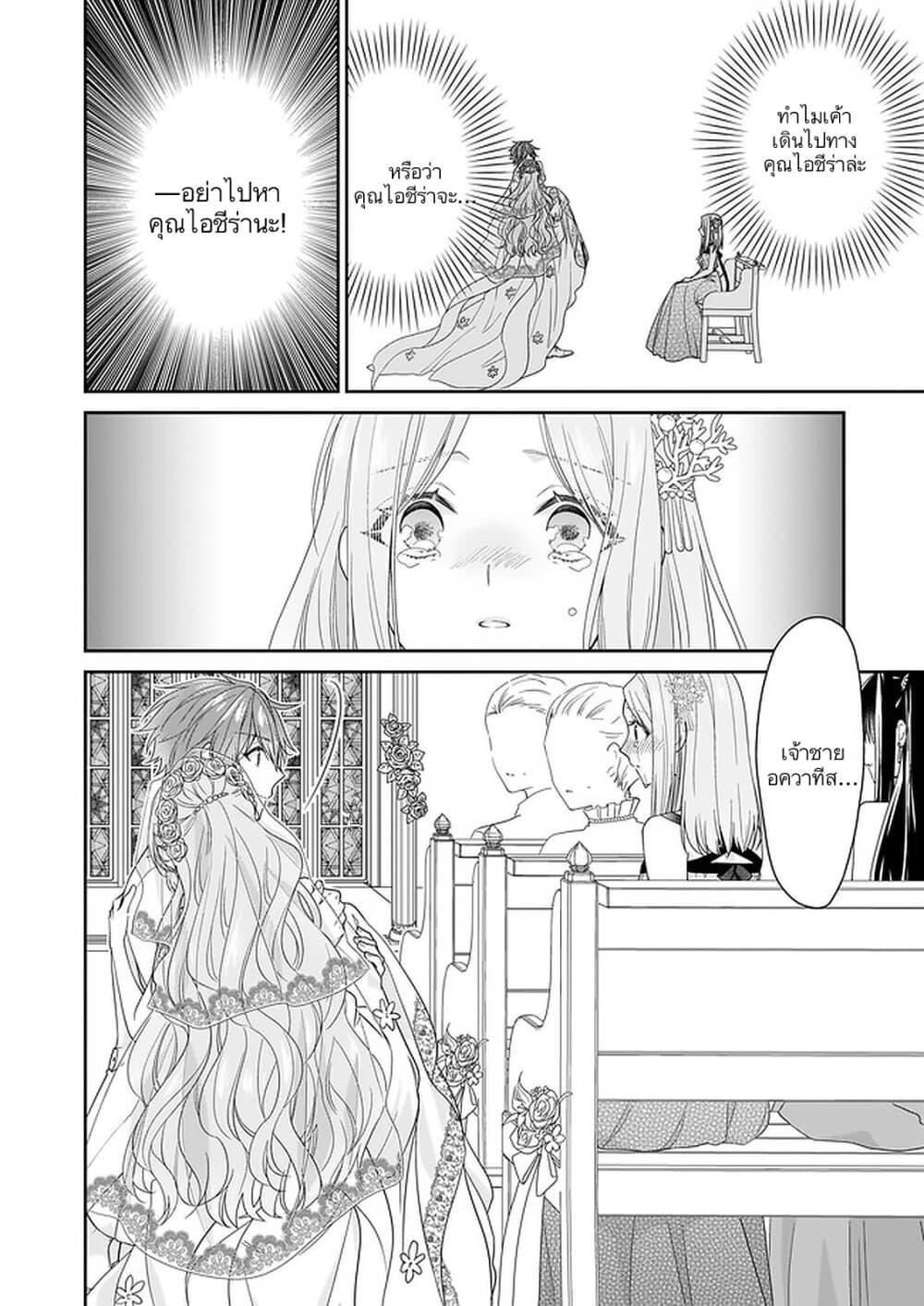 Manga-lc-com อ่านมังงะ อ่านการ์ตูน ออนไลน์ ฟรี Akuyaku Reijou wa Ringoku no Oitaishi ni Dekiai Sareru ตอนที่ 1 2 3 4 5 6 7 8 9 10 11 12 13 14 ฟรี ไม่มีโฆษณา Manga-lc - อ่าน มังงะ อ่าน การ์ตูน ออนไลน์ อ่านมังงะ ฟรี