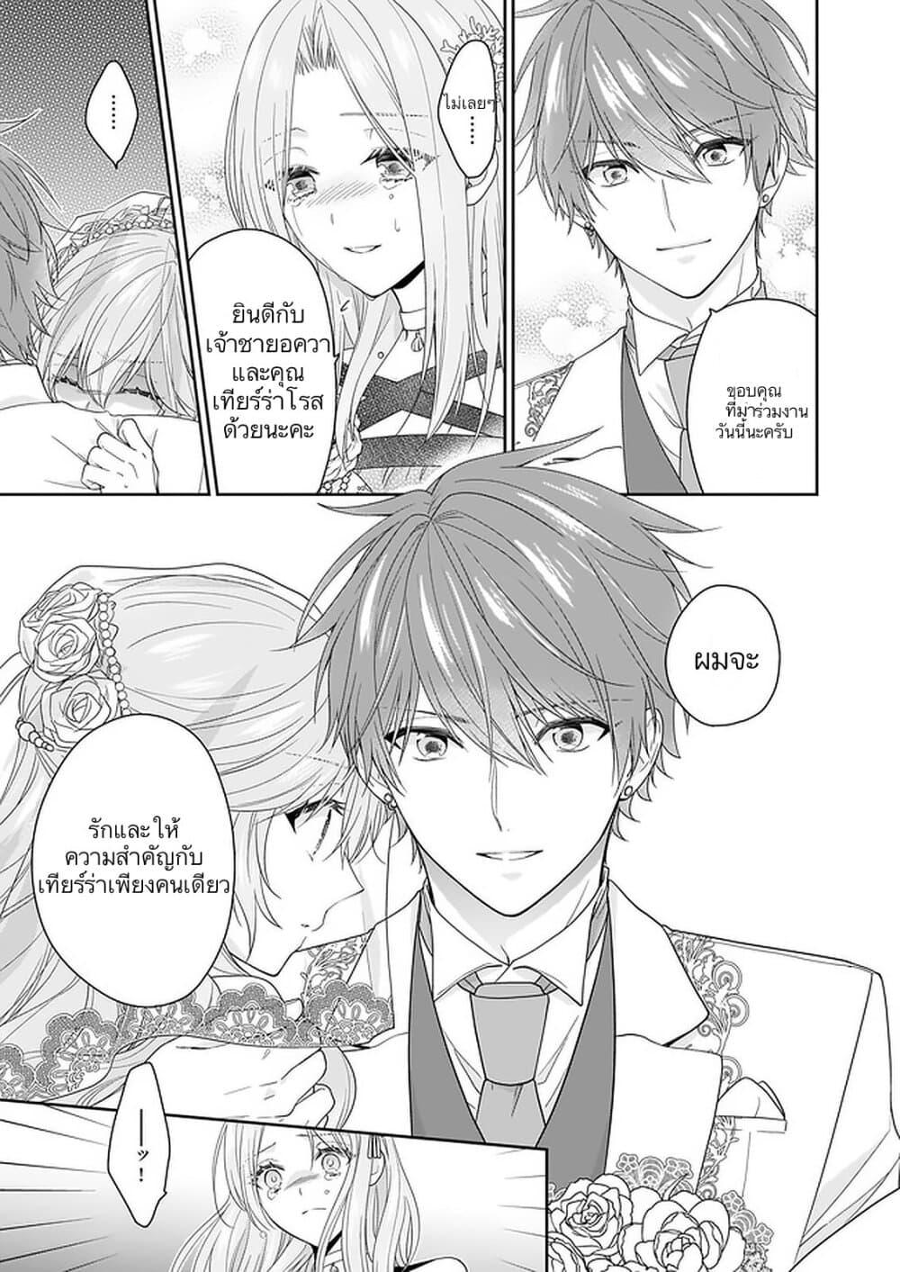 Manga-lc-com อ่านมังงะ อ่านการ์ตูน ออนไลน์ ฟรี Akuyaku Reijou wa Ringoku no Oitaishi ni Dekiai Sareru ตอนที่ 1 2 3 4 5 6 7 8 9 10 11 12 13 14 ฟรี ไม่มีโฆษณา Manga-lc - อ่าน มังงะ อ่าน การ์ตูน ออนไลน์ อ่านมังงะ ฟรี