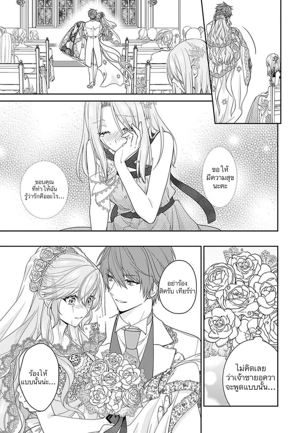 Manga-lc-com อ่านมังงะ อ่านการ์ตูน ออนไลน์ ฟรี Akuyaku Reijou wa Ringoku no Oitaishi ni Dekiai Sareru ตอนที่ 1 2 3 4 5 6 7 8 9 10 11 12 13 14 ฟรี ไม่มีโฆษณา Manga-lc - อ่าน มังงะ อ่าน การ์ตูน ออนไลน์ อ่านมังงะ ฟรี