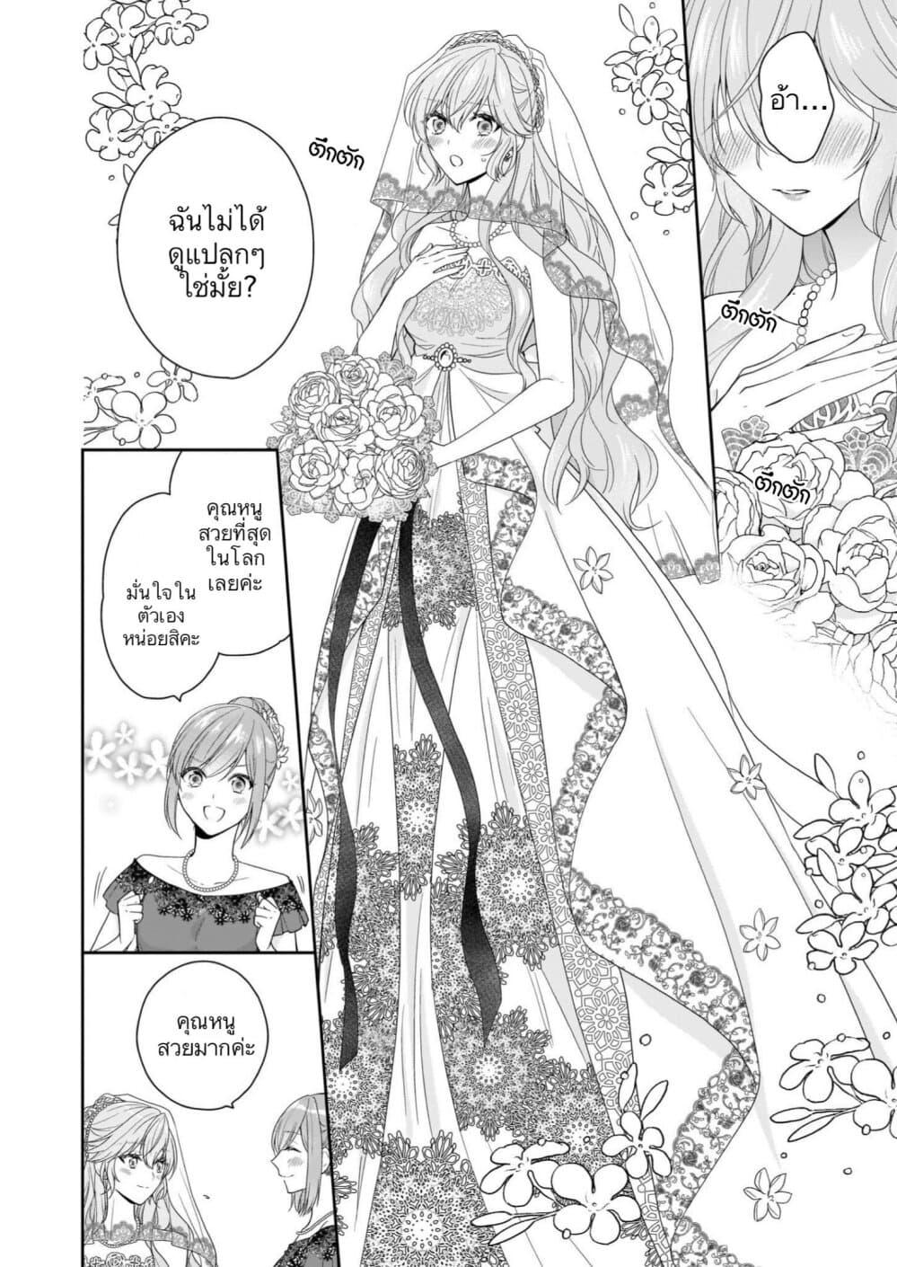 Manga-lc-com อ่านมังงะ อ่านการ์ตูน ออนไลน์ ฟรี Akuyaku Reijou wa Ringoku no Oitaishi ni Dekiai Sareru ตอนที่ 1 2 3 4 5 6 7 8 9 10 11 12 13 14 ฟรี ไม่มีโฆษณา Manga-lc - อ่าน มังงะ อ่าน การ์ตูน ออนไลน์ อ่านมังงะ ฟรี