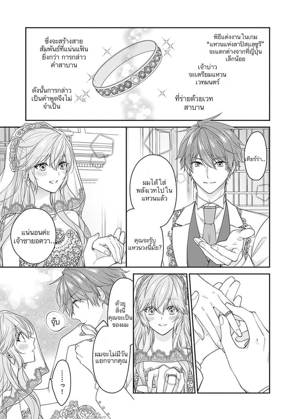 Manga-lc-com อ่านมังงะ อ่านการ์ตูน ออนไลน์ ฟรี Akuyaku Reijou wa Ringoku no Oitaishi ni Dekiai Sareru ตอนที่ 1 2 3 4 5 6 7 8 9 10 11 12 13 14 ฟรี ไม่มีโฆษณา Manga-lc - อ่าน มังงะ อ่าน การ์ตูน ออนไลน์ อ่านมังงะ ฟรี