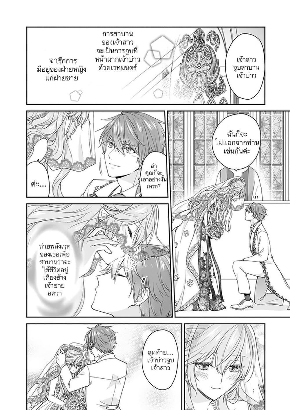 Manga-lc-com อ่านมังงะ อ่านการ์ตูน ออนไลน์ ฟรี Akuyaku Reijou wa Ringoku no Oitaishi ni Dekiai Sareru ตอนที่ 1 2 3 4 5 6 7 8 9 10 11 12 13 14 ฟรี ไม่มีโฆษณา Manga-lc - อ่าน มังงะ อ่าน การ์ตูน ออนไลน์ อ่านมังงะ ฟรี